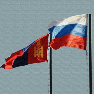 Второй российско-монгольский форум