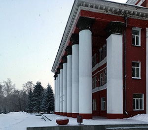 5-я Международная научная конференция «Современное состояние водных биоресурсов» - 1 слайд