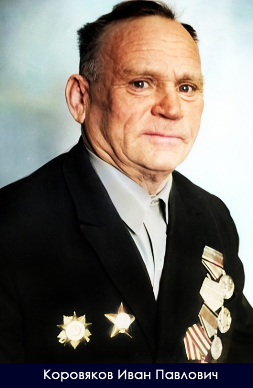 «Бессмертный полк» - 7 слайд