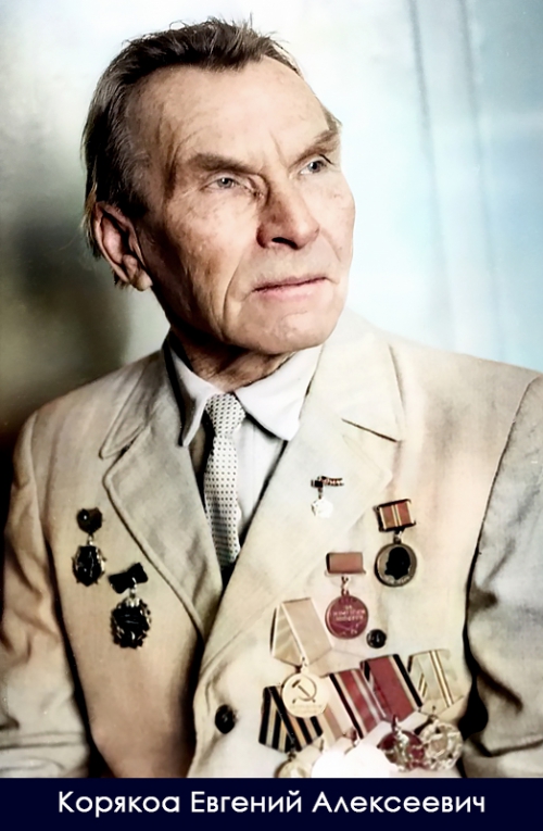 «Бессмертный полк» - 8 слайд