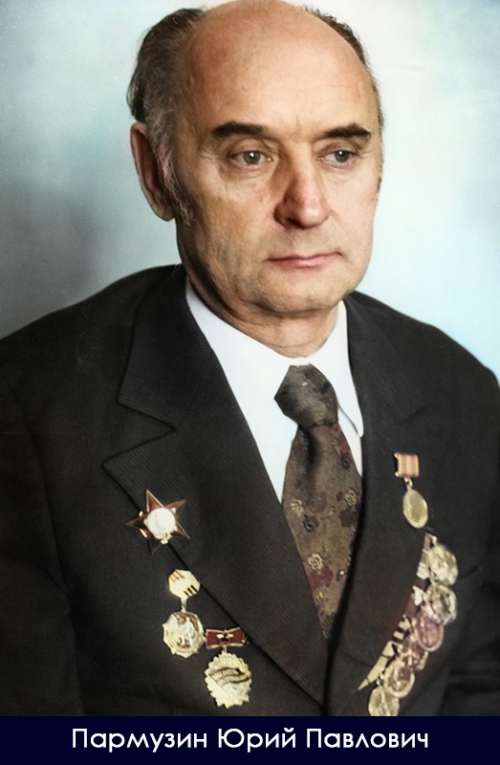 «Бессмертный полк» - 11 слайд