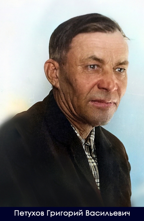 «Бессмертный полк» - 12 слайд