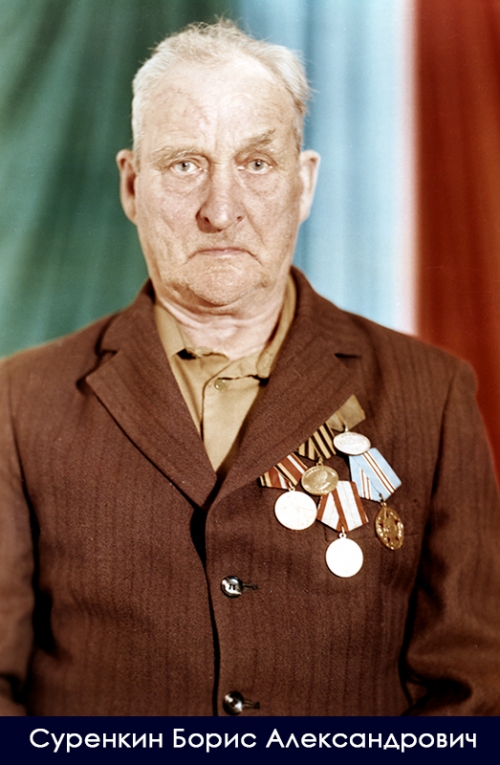 «Бессмертный полк» - 16 слайд