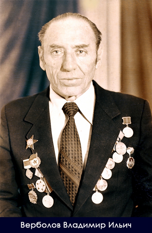 «Бессмертный полк» - 19 слайд