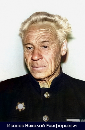 Миниатюра - 6 слайд