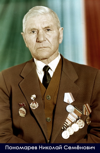 Миниатюра - 13 слайд