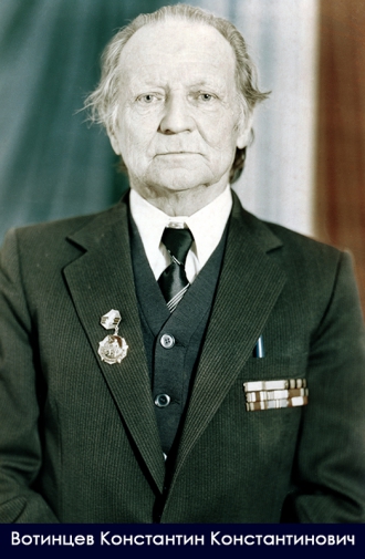 Миниатюра - 20 слайд