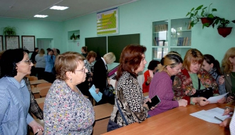 Миниатюра - 2 слайд