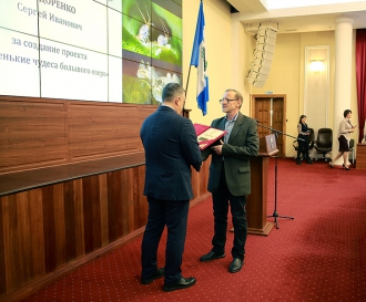 Миниатюра - 2 слайд