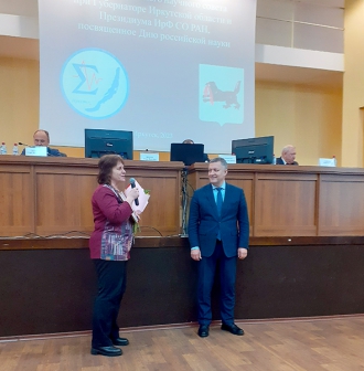 Миниатюра - 2 слайд