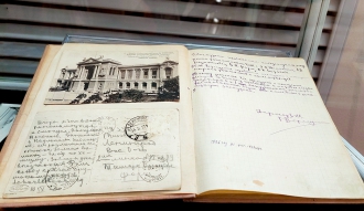 Миниатюра - 2 слайд