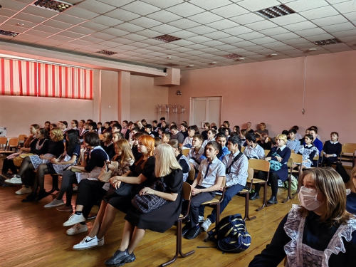 Посвящено Дню Российской науки - 4 слайд