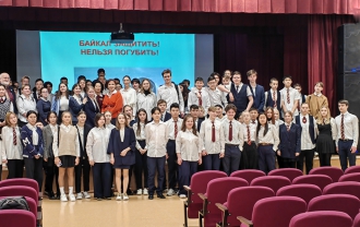 Миниатюра - 5 слайд