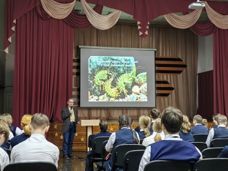 Посвящено Дню Российской науки