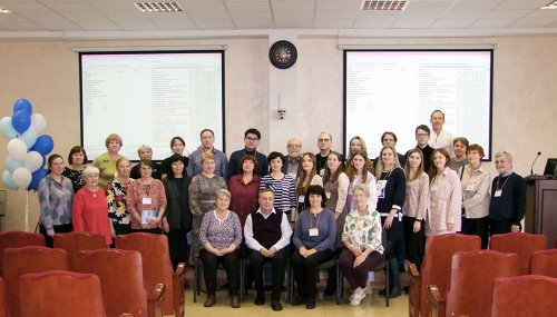 10-я Всероссийская научная конференция «Чтения памяти профессора  Владимира Яковлевича Леванидова» - 2 слайд