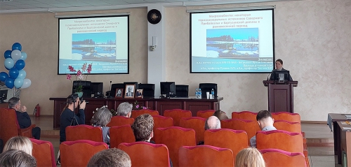 10-я Всероссийская научная конференция «Чтения памяти профессора  Владимира Яковлевича Леванидова» - 1 слайд