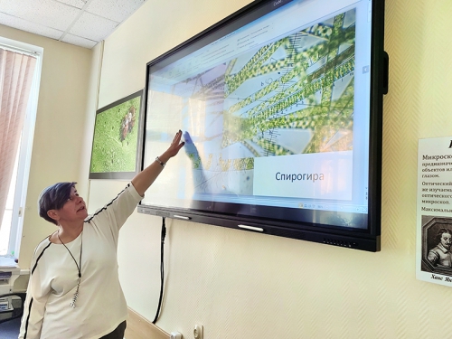 Лекция и практическое занятие «Роль спирогиры как идентификатора качества воды озера Байкал» для учеников образовательного комплекса «Точка будущего» - 1 слайд