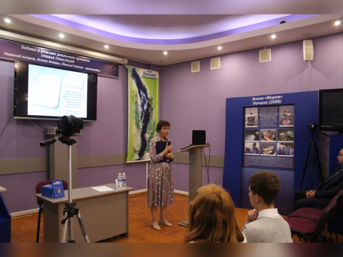 Межинститутский научный семинар посвящённый ученому-геологу, профессору ВИКТОРУ ДАВЫДОВИЧУ МАЦУ - 1 слайд