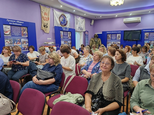 «Педагогические встречи» в Байкальском музее СО РАН - 2 слайд