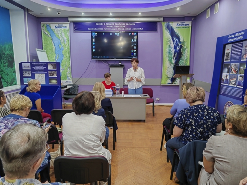 «Педагогические встречи» в Байкальском музее СО РАН - 4 слайд