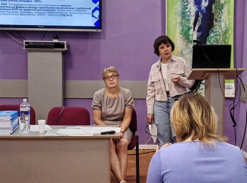 «Педагогические встречи» в Байкальском музее СО РАН - 8 слайд