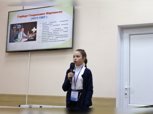 Конференция «Развитие жизни в процессе абиотических изменений на Земле» - 7 слайд