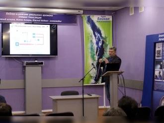 Миниатюра - 2 слайд