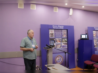 Миниатюра - 3 слайд