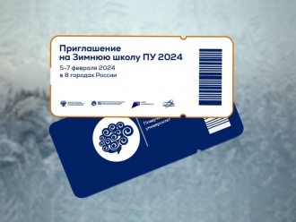 Миниатюра - 2 слайд