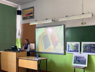 Миниатюра - 7 слайд