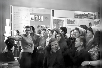 Миниатюра - 2 слайд