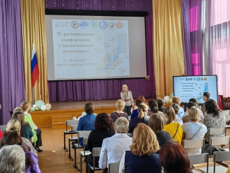 Миниатюра - 2 слайд