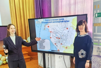 Миниатюра - 8 слайд