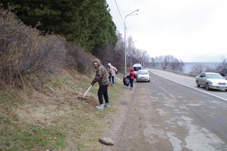 Миниатюра - 2 слайд