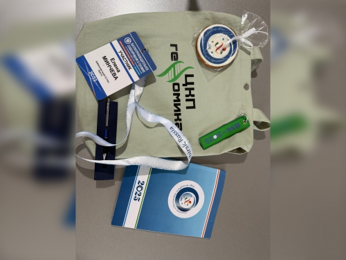 HSG-2025: Байкальский музей в числе участников ведущей конференции по геномике и NGS-технологиям - 4 слайд