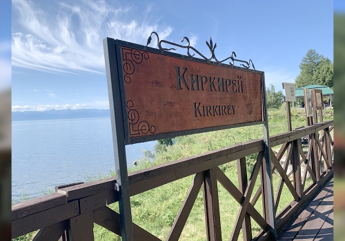 Школьная научно-исследовательская экспедиция в Маритуе - 11 слайд