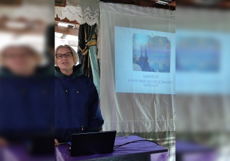 Миниатюра - 7 слайд