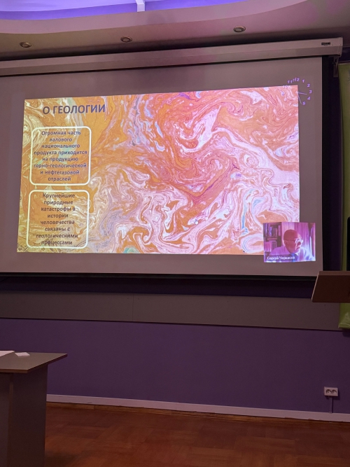 В Байкальском музее стартовала крупная научная конференция - 3 слайд