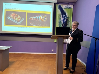 Миниатюра - 2 слайд