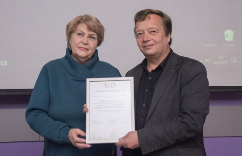 Детско-юношеский форум - 1 слайд