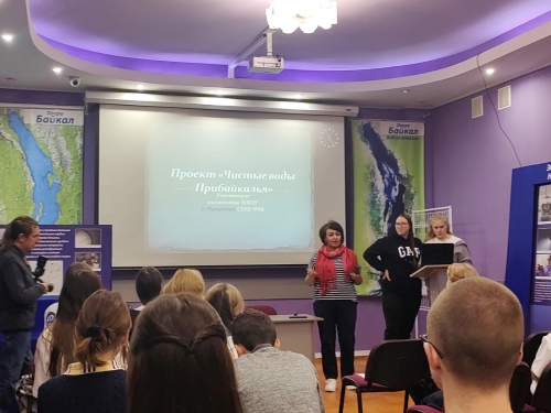 Детско-юношеский форум - 6 слайд