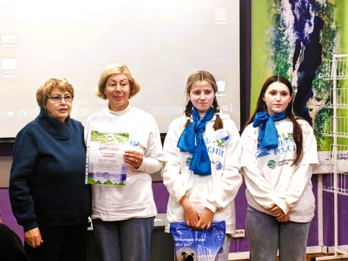 Детско-юношеский форум - 10 слайд