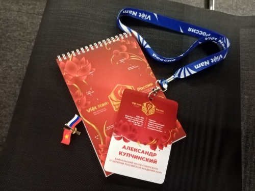 Байкальский музей СО РАН продолжает укреплять международные научные связи! - 3 слайд