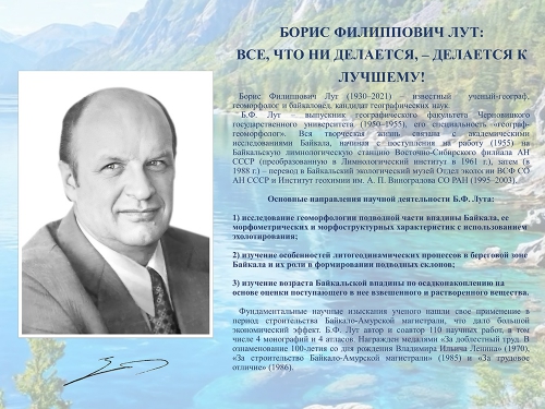 35 МЕЖИНСТИТУТСКИЙ НАУЧНЫЙ СЕМИНАР - 1 слайд