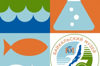 IV ВСЕРОССИЙСКАЯ НАУЧНО-ПРАКТИЧЕСКАЯ КОНФЕРЕНЦИЯ