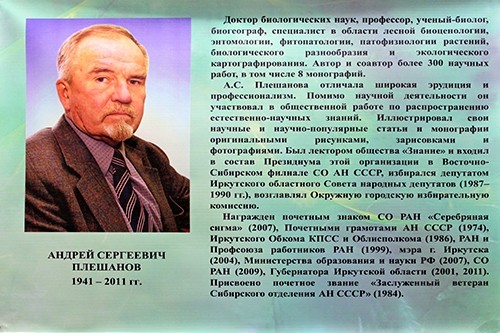 фото статьи