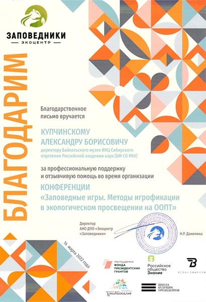 фото статьи