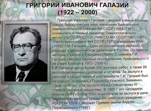 фото статьи