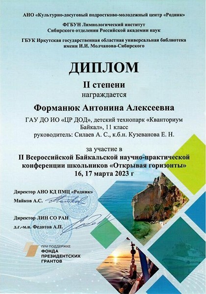 фото статьи