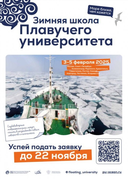 фото статьи